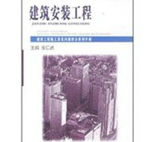 建安業(yè)如何賬務處理?