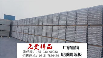 輕質隔墻板安裝圖集和施工圖片