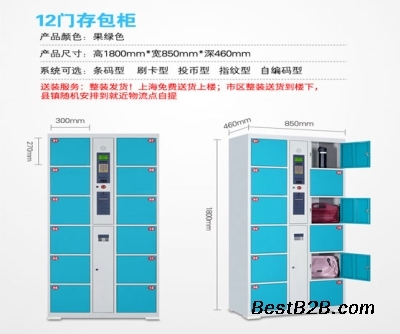 洛陽自助存包柜廠家直銷_在線咨詢